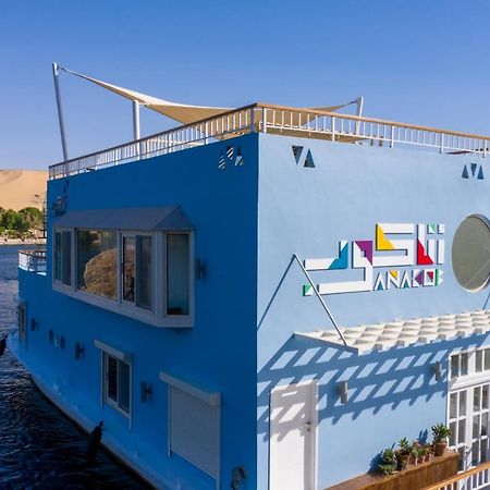 Anakob Aswan Exterior foto