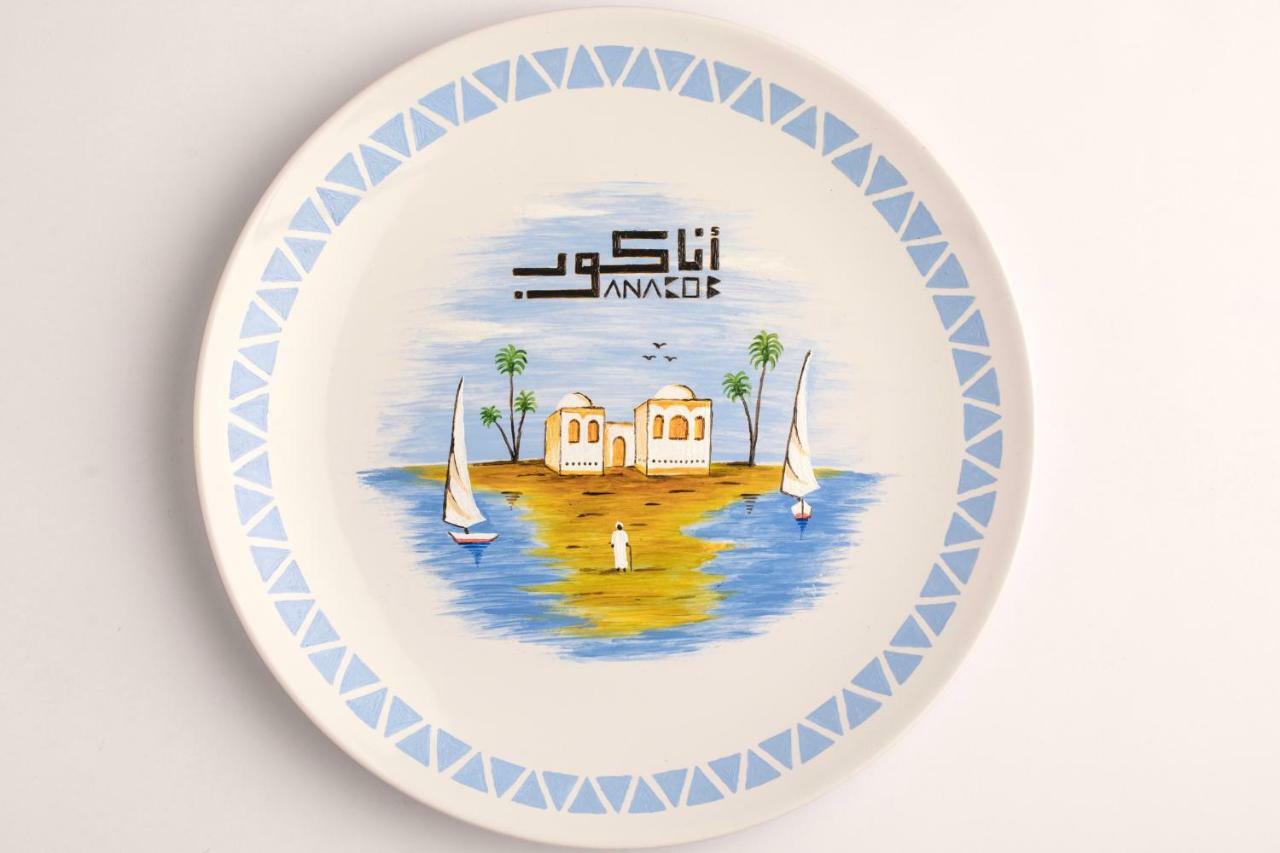 Anakob Aswan Exterior foto