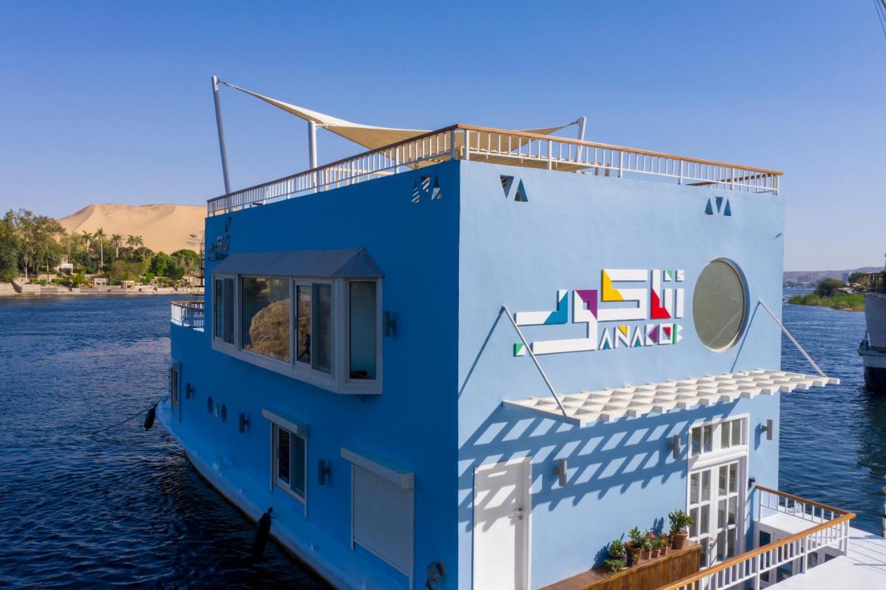 Anakob Aswan Exterior foto