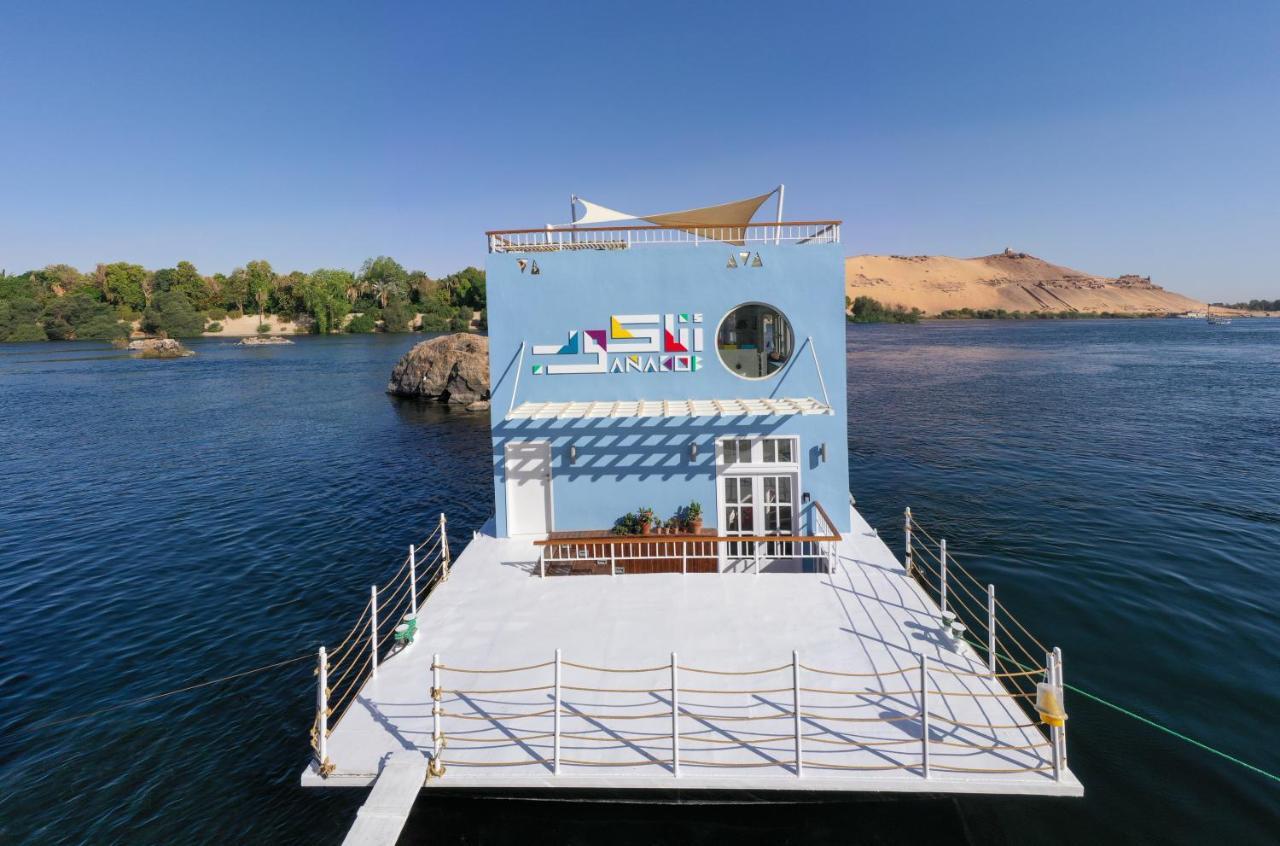 Anakob Aswan Exterior foto